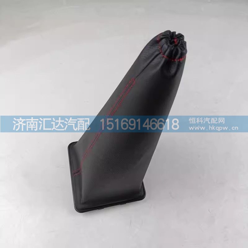 DZ98149240065,档把防尘套,济南汇达汽配销售中心