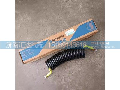DZ9100360158,螺旋管總成(紅色),和dz9100360159不可拆分,濟(jì)南匯達(dá)汽配銷售中心