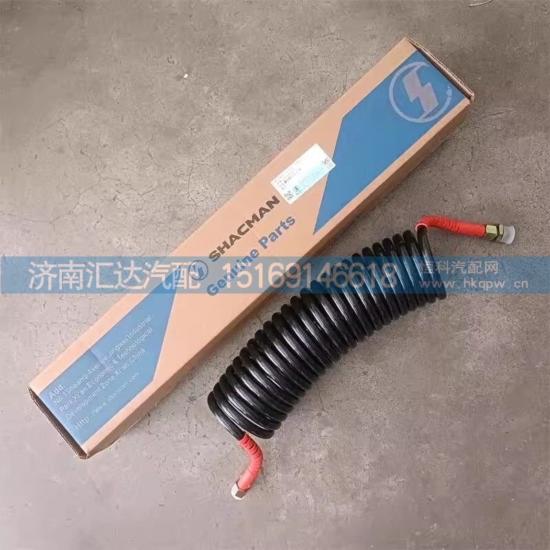 DZ9100360158,螺旋管總成(紅色),和dz9100360159不可拆分,濟(jì)南匯達(dá)汽配銷售中心