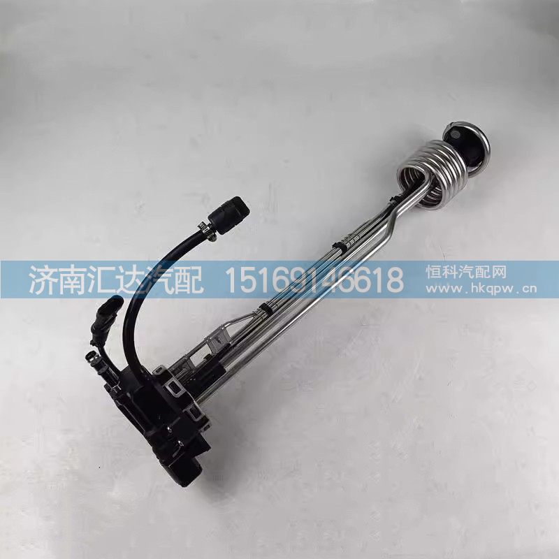 ,液位传感器,济南汇达汽配销售中心
