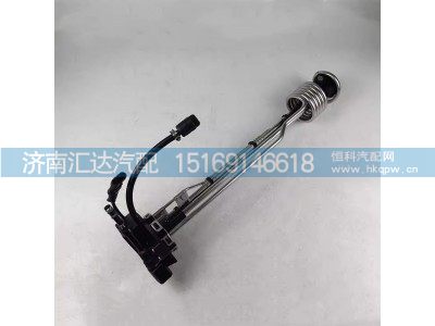 ,液位传感器,济南汇达汽配销售中心