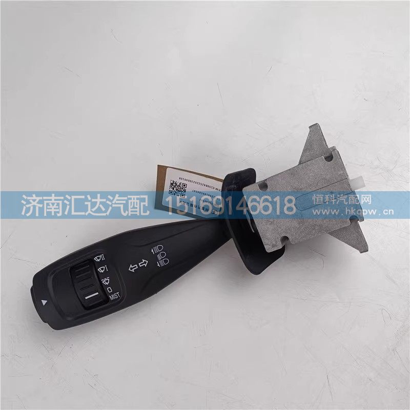DZ96189584597,组合开关,济南汇达汽配销售中心
