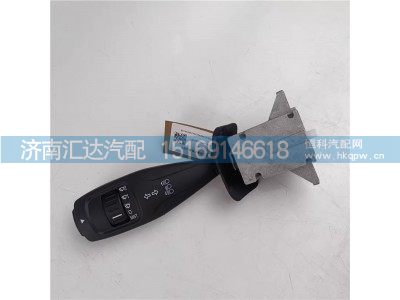 DZ96189584597,组合开关,济南汇达汽配销售中心