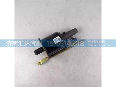 DZ9112230166,离合器分泵(新款，见安装新款需加装140600070015、199000360292、q351b16t15、az9114360010各1件）,济南汇达汽配销售中心