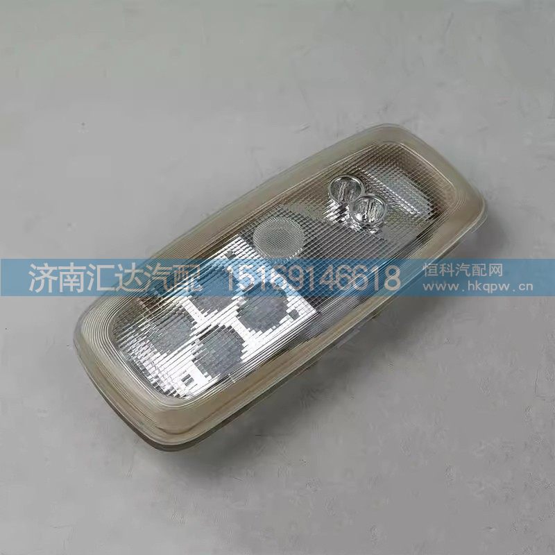 DZ9X259720019,内照明灯,济南汇达汽配销售中心