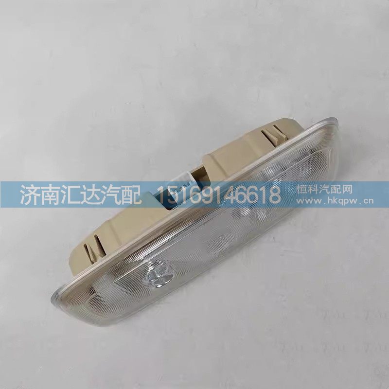DZ9X259720019,内照明灯,济南汇达汽配销售中心