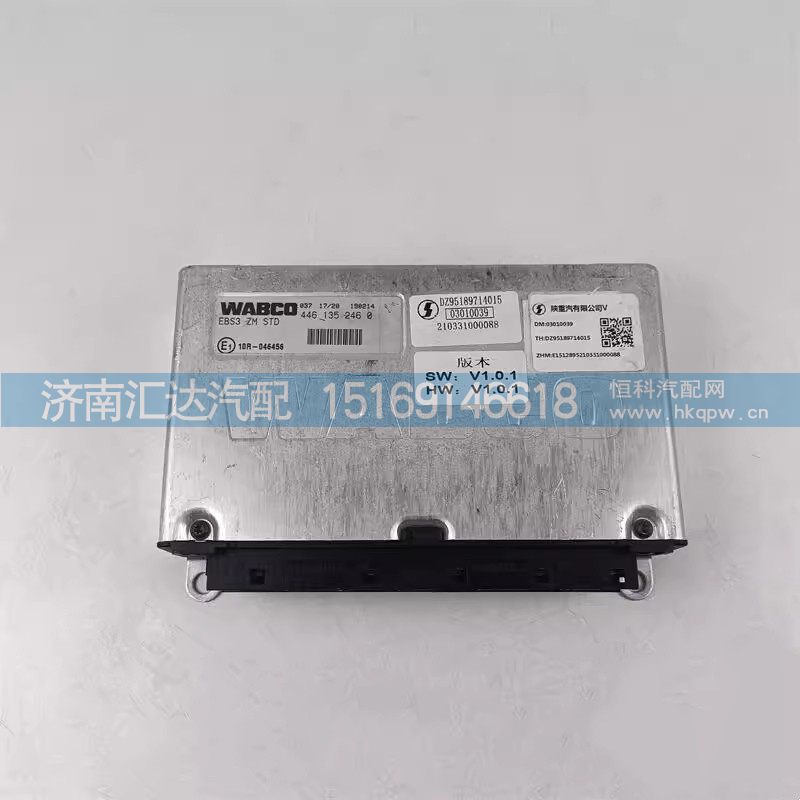DZ95189714015,EBS控制器,济南汇达汽配销售中心