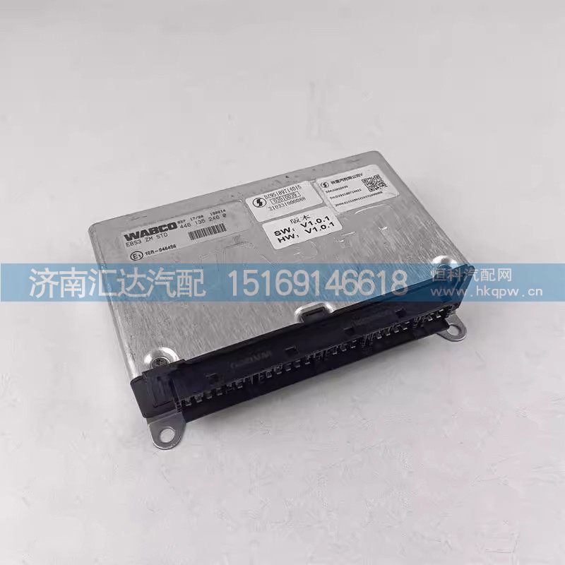 DZ95189714015,EBS控制器,济南汇达汽配销售中心