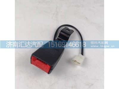 GLM1420334,安全带插口,济南汇达汽配销售中心