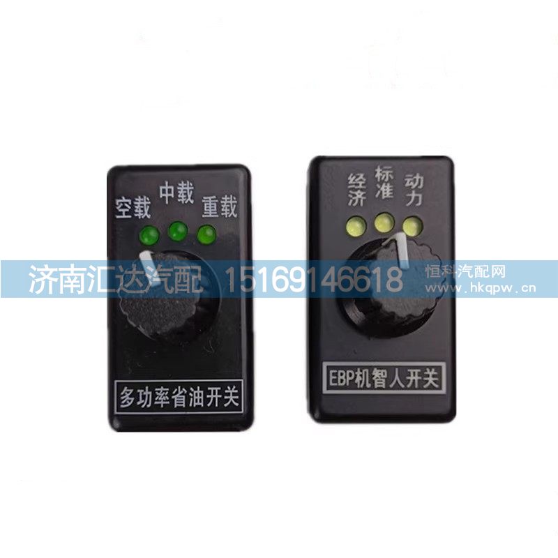 DZ96189584626,省油開關(guān),濟(jì)南匯達(dá)汽配銷售中心