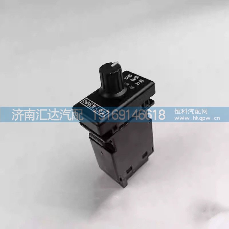 DZ96189584626,省油開關(guān),濟(jì)南匯達(dá)汽配銷售中心