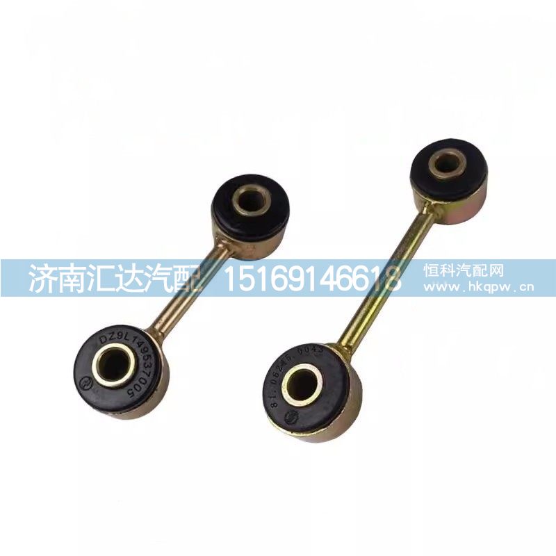 德龙新M3000摆动支撑X3000F3000发动机散热器水箱悬置拉杆