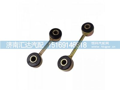 DZ9L149537005,水箱懸置拉桿,濟(jì)南匯達(dá)汽配銷售中心