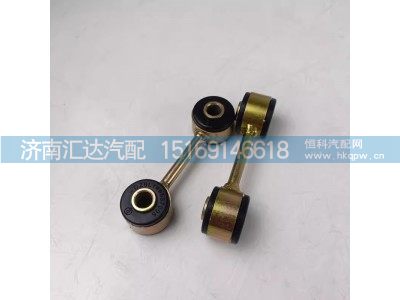 DZ9L149537005,水箱懸置拉桿,濟(jì)南匯達(dá)汽配銷售中心