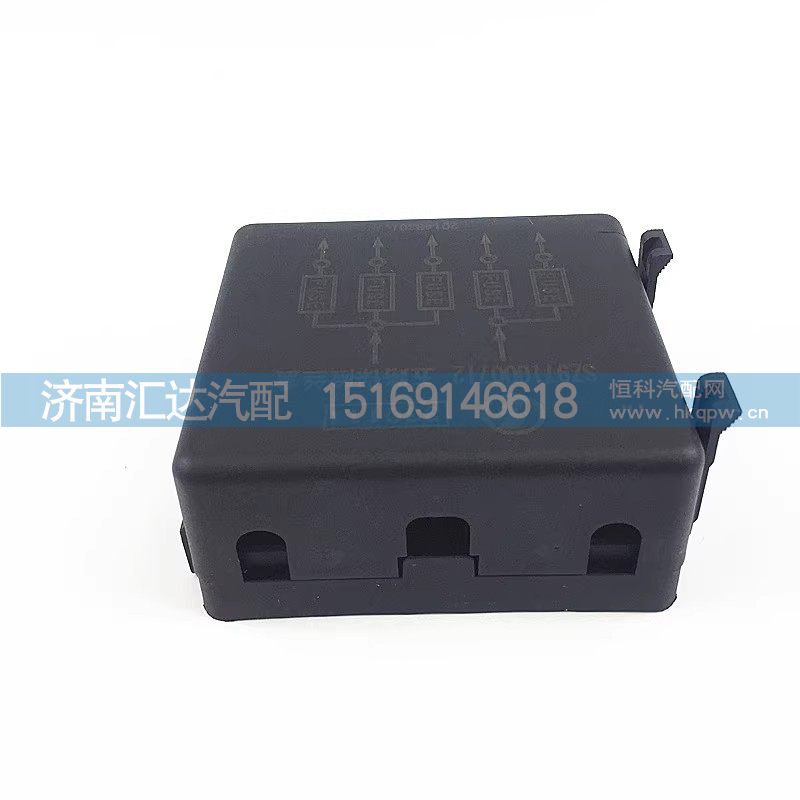 SZ971000712,保險(xiǎn)絲盒,濟(jì)南匯達(dá)汽配銷售中心