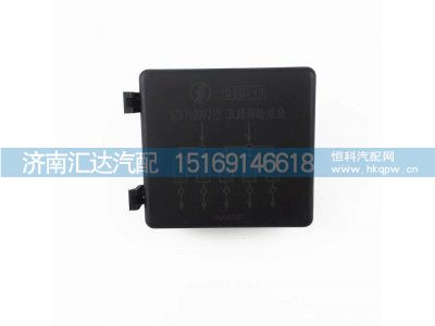 SZ971000712,保险丝盒,济南汇达汽配销售中心