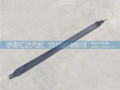 DZ91259550670,油箱緊固帶,濟南匯達汽配銷售中心