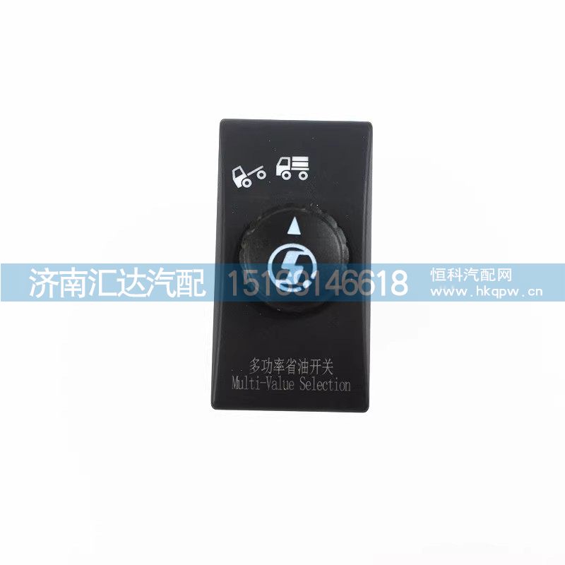 DZ97189584718,省油開關(guān),濟南匯達(dá)汽配銷售中心