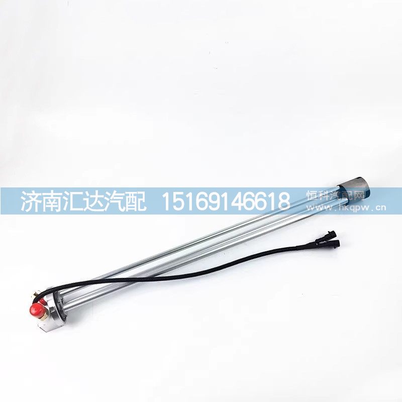 DZ93189556069,油位傳感器,濟南匯達汽配銷售中心