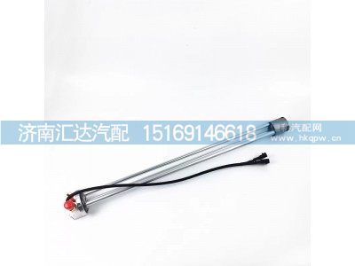 DZ93189556069,油位傳感器,濟南匯達汽配銷售中心