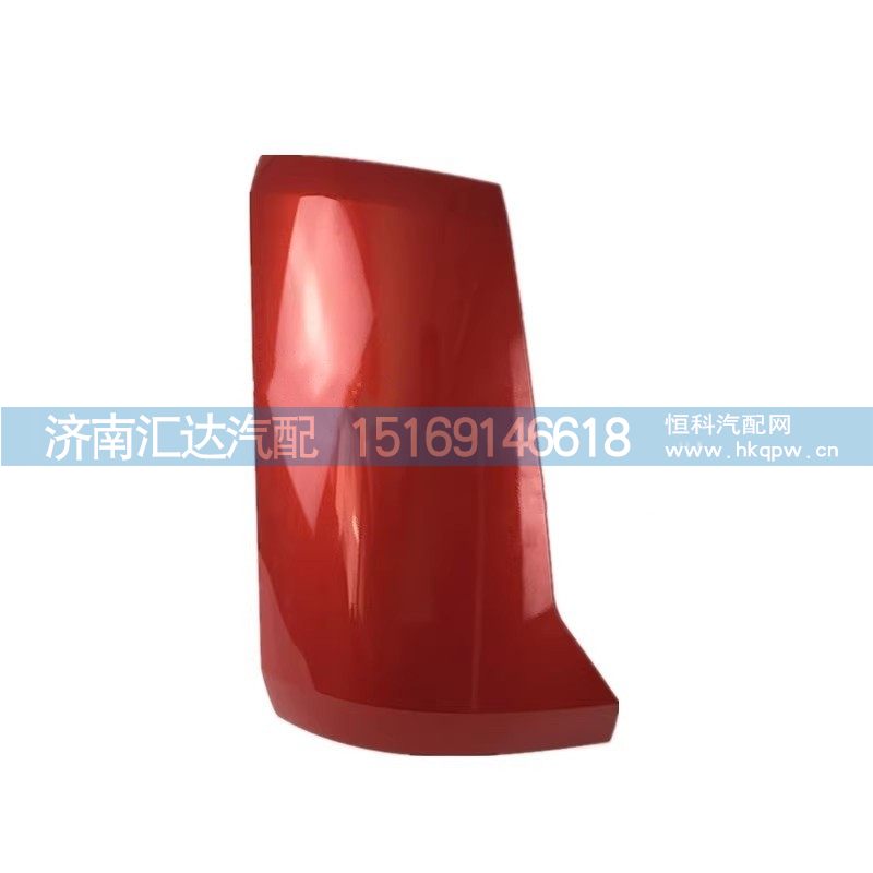 德龙X3000导风罩扰流板总成塑料面板包角内外板总成