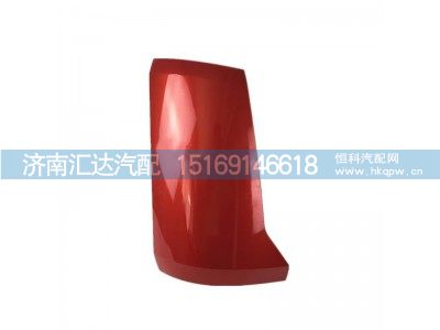 ,导风罩,济南汇达汽配销售中心