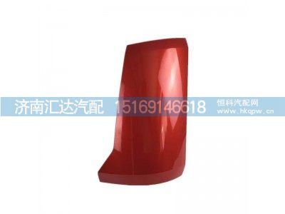 ,导风罩,济南汇达汽配销售中心