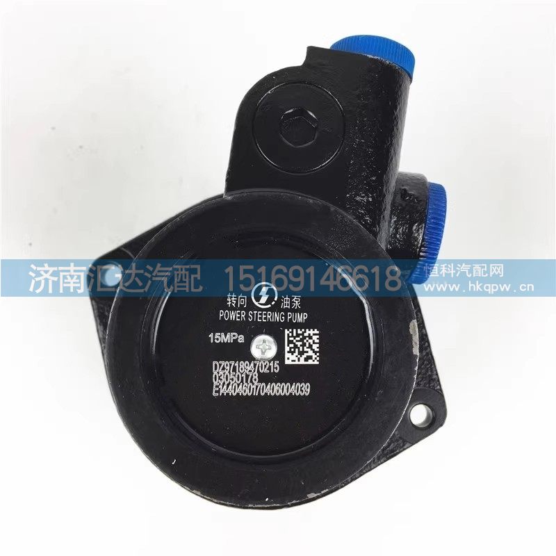 DZ97189470215,助力缸,济南汇达汽配销售中心