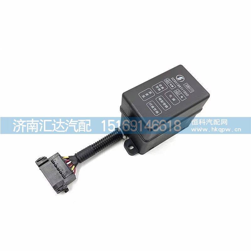 DZ95189711050,尿素路控制器,濟(jì)南匯達(dá)汽配銷售中心