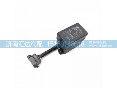 DZ95189711050,尿素路控制器,济南汇达汽配销售中心