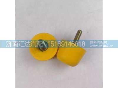 ,前懸限位塊,濟(jì)南匯達(dá)汽配銷(xiāo)售中心