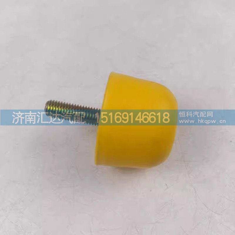,前懸限位塊,濟(jì)南匯達(dá)汽配銷(xiāo)售中心