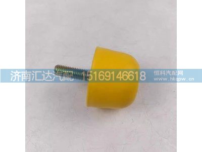 ,前懸限位塊,濟(jì)南匯達(dá)汽配銷(xiāo)售中心