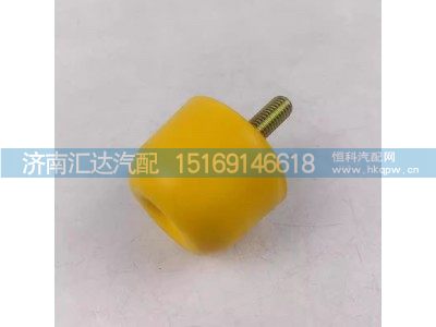 ,前懸限位塊,濟(jì)南匯達(dá)汽配銷(xiāo)售中心