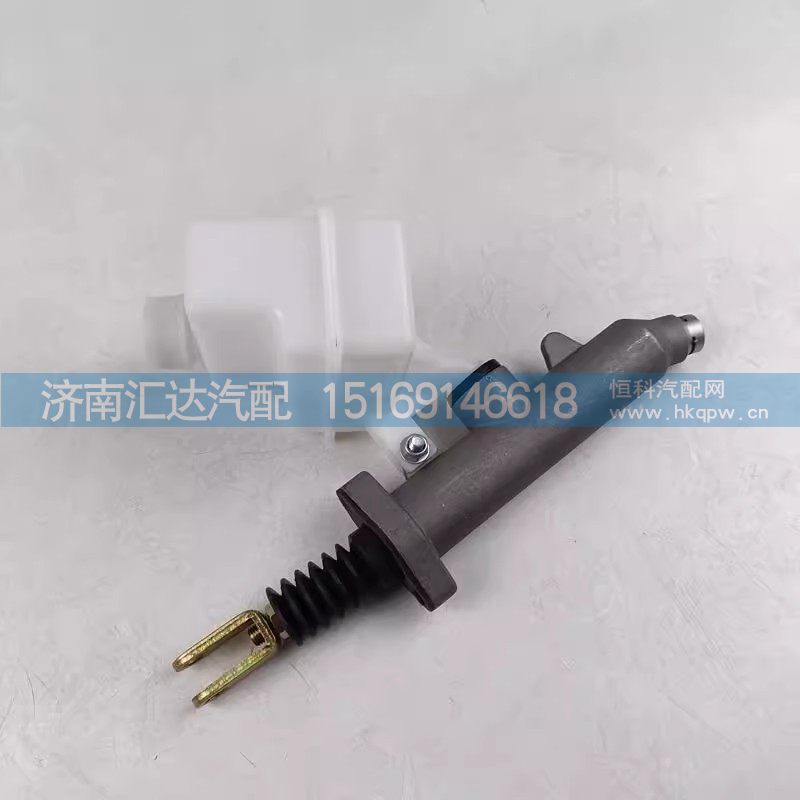 ,离合器总泵,济南汇达汽配销售中心