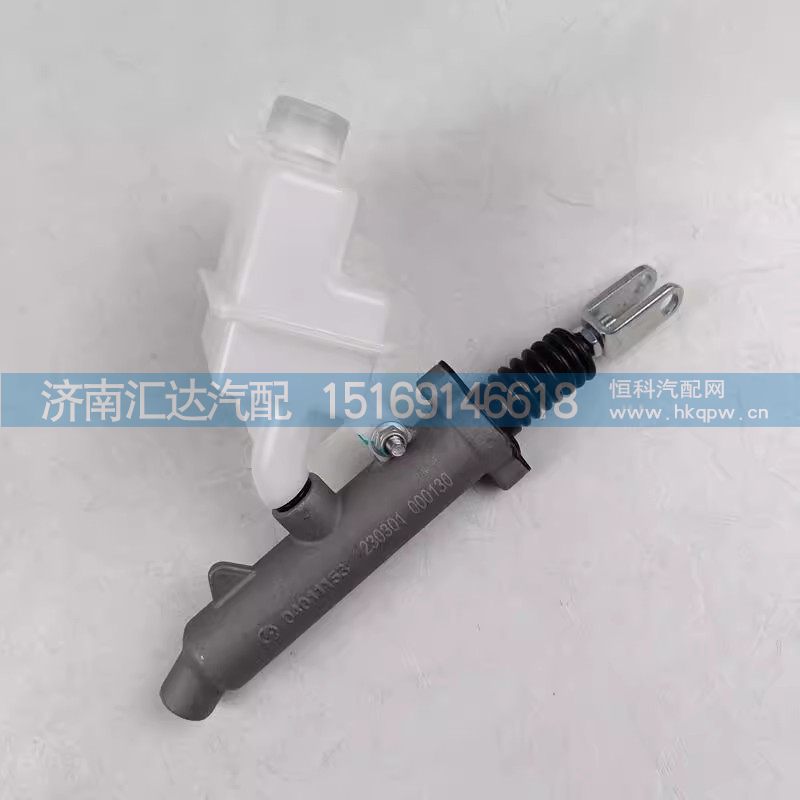 ,离合器总泵,济南汇达汽配销售中心