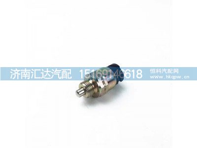 81.25503.0244,差速锁压力开关,济南汇达汽配销售中心