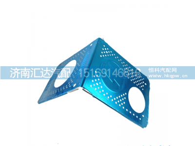 DZ97259541229,隔热板,济南汇达汽配销售中心