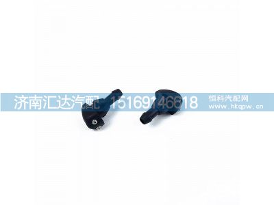 ,雨刮喷水嘴,济南汇达汽配销售中心