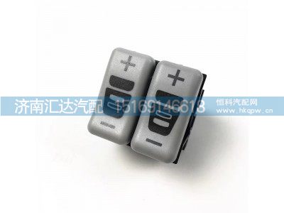 ,气囊开关,济南汇达汽配销售中心