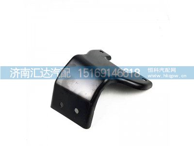 DZ96259190786,冷管固定支架,濟(jì)南匯達(dá)汽配銷售中心