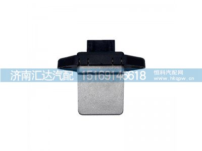 ,暖风电阻,济南汇达汽配销售中心