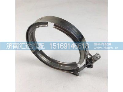 DZ9X259544001,排氣卡箍,濟南匯達汽配銷售中心