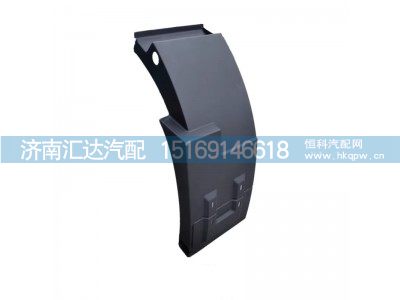 ,后挡泥板,济南汇达汽配销售中心