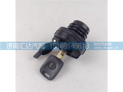 ,油箱盖,济南汇达汽配销售中心