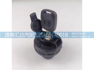 ,油箱盖,济南汇达汽配销售中心