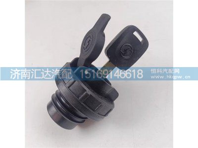 ,油箱盖,济南汇达汽配销售中心