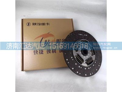 DZ9X259160205,离合器片,济南汇达汽配销售中心