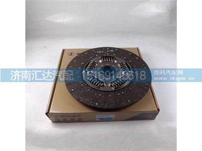 DZ9X259160205,离合器片,济南汇达汽配销售中心