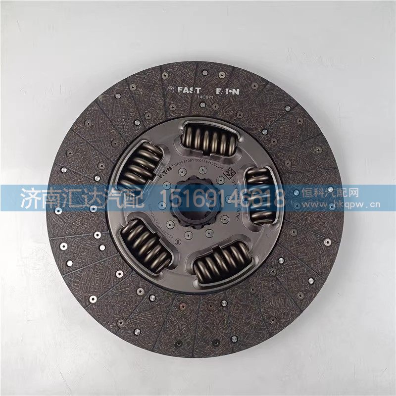 DZ9X259160205,离合器片,济南汇达汽配销售中心
